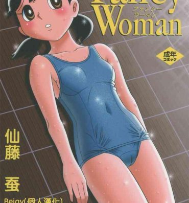 Italiano TWIN TAIL EXTRA NO.7 Fancy Woman- Doraemon hentai Rabo