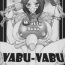 And VABU-VABU- Super robot wars hentai Gay Cash