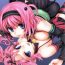 Full Victim Girls 8 – Venus Trap- To love-ru hentai Nylon