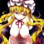 Bribe Yasei no Chijo ga Arawareta! 8- Touhou project hentai Porn Sluts