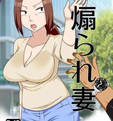 Tight Pussy Aorare Tsuma | an agitated housewife- Original hentai Sentando