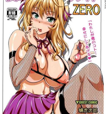 Lesbian Porn Boku dake no Bakunyuu Ona-maid ZERO | My Personal Big Breasted Masturbation Maid ZERO- Original hentai Cute