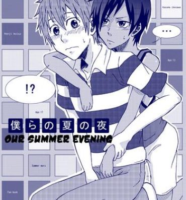 Suckingdick Bokura no Natsu no Yoru | One Summer Evening- Summer wars hentai Hard Sex