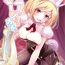 Playing Bunny ga Sage ni Naru Houhou- Granblue fantasy hentai Blows