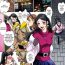 Fantasy Massage Bunny-san wa Yuuutsu | A Bunny Girl's Melancholy Blow Jobs