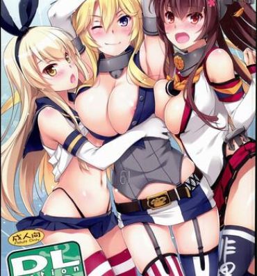 Rough Fucking D.L. action 108- Kantai collection hentai Stretching