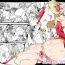 Adult Douke No Kishi Lala Wisteria File: 08 + Side Story- Original hentai Music