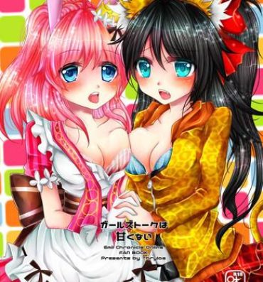 Casado Girls' Talk wa Amakunai- Emil chronicle online hentai Magrinha