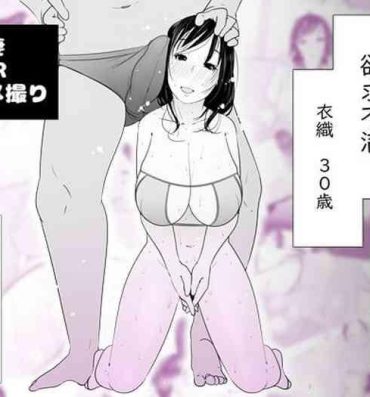 Hot Cunt Hitozuma Yokkyuu Fuman Iori 30-sai- Original hentai Sex Toys