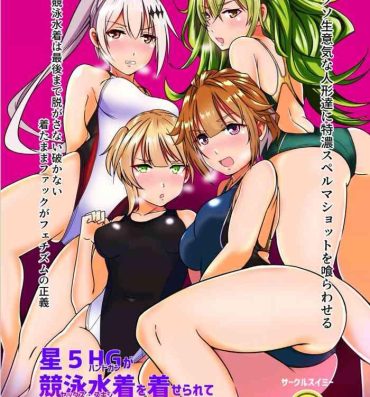 Outside Hoshi 5 Hand Gun ga Sex Skin o Kiserarete Love Doll Mission o Shiirrareru Hon- Girls frontline hentai Free Oral Sex