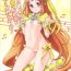 Tall Kakemegure! Shikyuu ni Seieki Ensemble- Pretty cure hentai Suite precure hentai Pretty