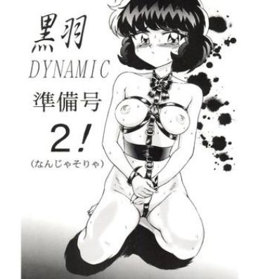 Slut Kuroha Dynamic Junbigou 2!- Tonde buurin hentai Novinha