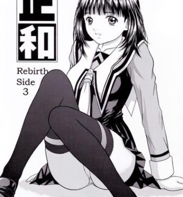 Sapphic Masakazu Rebirth Side 3- Is hentai Perfect Girl Porn