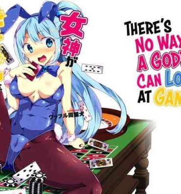 Dicks Megami ga Gamble ni Makeru Wake Nai Janai | There's No Way a Goddess Can Lose at Gambling- Kono subarashii sekai ni syukufuku o hentai Freak
