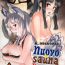 Movies Nuovo★Sauna Paradiso- Strike witches hentai Tugging