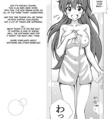Cuzinho Producer! Hibiki no Onegai Kiitekuretara Iikoto Shiteageru- The idolmaster hentai Fleshlight