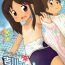 Femdom Pov [Sexual Khorosho (Lasto)] Poolside no Yoshikawa-san to Sugawara-kun! |  Poolside with Yoshikawa-san and Sugawara-kun! [English] [Digital] Moaning