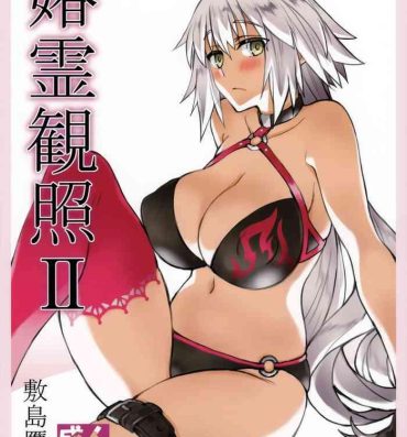 Hard Sex Shunrei Kanshou II- Fate grand order hentai Roundass