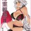 Hard Sex Shunrei Kanshou II- Fate grand order hentai Roundass