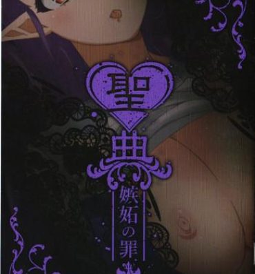 Gay Bukkakeboy Sin: Nanatsu No Taizai Vol.2 Limited Edition booklet- Seven mortal sins hentai Fishnet
