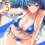 Thai Sukumizu Sentai Bikininger R Vol.3- Original hentai Str8