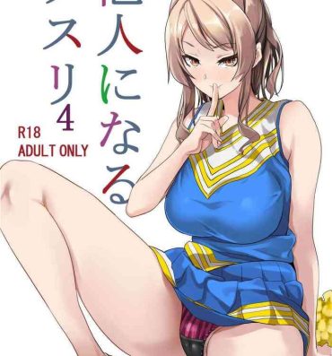 Massage Tanin ni Naru Kusuri 4- Original hentai Boots