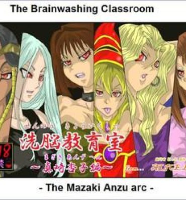 Porno The Brainwashing Classroom – The Mazaki Anzu arc- Yu-gi-oh hentai Public Fuck