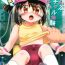 Cdmx Zenbu Virtual Taiken dakara- Bakusou kyoudai lets and go hentai Gloryhole