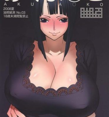 Gaygroupsex Abura Shoukami Tsukane No. 03 Akumanko- One piece hentai Young Tits