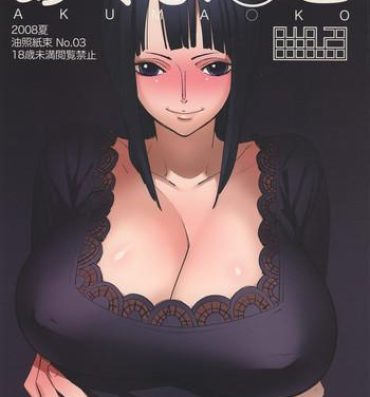 Her Abura Shoukami Tsukane No. 03 Akumanko- One piece hentai Parties