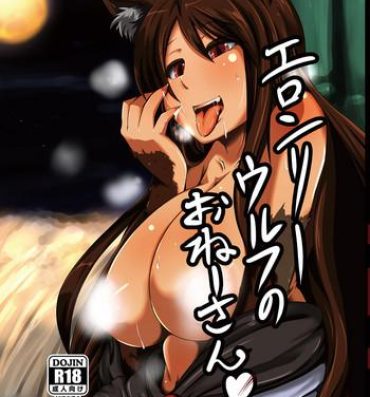 Ride ELonely Wolf no Onee-san- Touhou project hentai Gay Brownhair