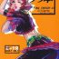 Spy Cam Lili hon- Final fantasy xi hentai Japan
