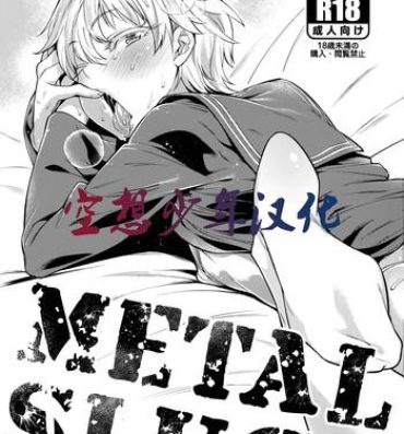 Ball Licking METAL SLUG- Kantai collection hentai Music