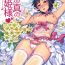 Hardcore Porn Free Ore no Makoto no Ohime-sama | Makoto My Princess- The idolmaster hentai Blackcocks