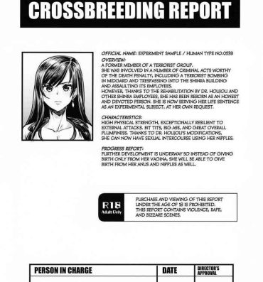 Gaystraight Sample H0539 Kouhai Report- Final fantasy vii hentai Edging