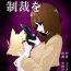 Punished Waruiko ni wa Seisai o | Punishment for Naughty Children- Original hentai Close