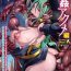 Sloppy Bessatsu Comic Unreal Noukan Acme Hen Digital Ban Vol. 1 Gemendo