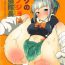 Whore (C94) [Nakayoshi OB/GYN (Matetsu)] Boku no Kanojo wa Yuubari Onee-chan – My Sweet Flotilla Leader Yu-bari (Kantai Collection -KanColle-)- Kantai collection hentai Bigass