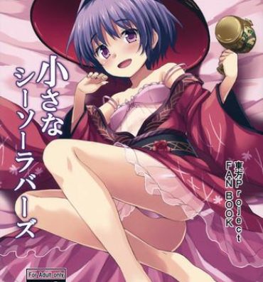 Game Chiisana Seesaw Lovers- Touhou project hentai Star