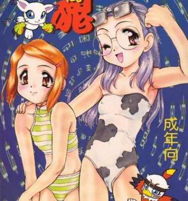 18 Year Old Digitama- Digimon hentai Sissy