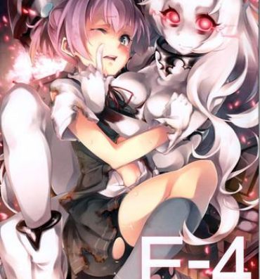 Cute E-4- Kantai collection hentai Infiel