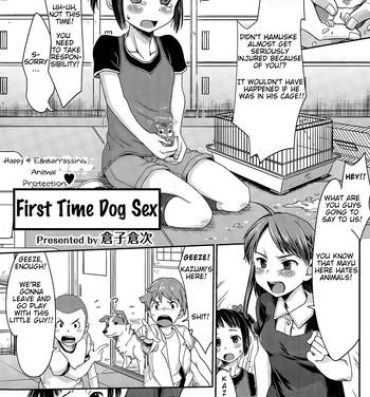 Secret Hajimete no Inukan! | Happy & Embarrassing Animal Protection – First Time Dog Sex Girlnextdoor