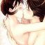 Anal I Fell in Love for the First Time Ch.1-4 Gay Rimming