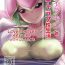 Piroca [Kirishima Ayu] Lovey-Dovey Sex Life with Lilamon (COMIC1☆12) [8cm (Various)] EVOLUTION! (Digimon) [English][Amoskandy]- Digimon hentai Digimon tamers hentai Digimon frontier hentai Private Sex