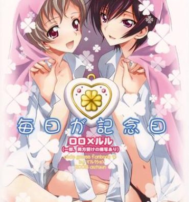 Love Making Mainichi ga Kinenbi- Code geass hentai Ballbusting