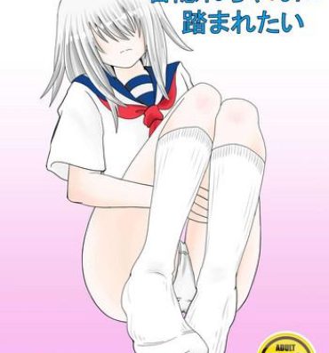 Tgirl Mekakure-chan ni Fumaretai- Original hentai Blow Job