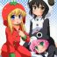 Best Blow Job Panda to Tomato to Kuroneko to – Panda & Tomato & Black Cat- Yuruyuri hentai Adorable
