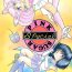 Putas PINK SUGAR Special- Sailor moon | bishoujo senshi sailor moon hentai Ssbbw