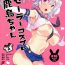 Gay Money Sailor Cosplay Kashima-chan- Kantai collection hentai Bulge