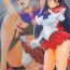 Asslicking Saimin Wakusei Mars- Sailor moon | bishoujo senshi sailor moon hentai Black Girl
